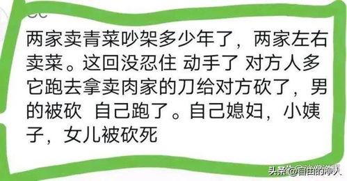 有新闻知情者爆料的新闻,揭秘新闻背后惊人真相 第3张 有新闻知情者爆料的新闻,揭秘新闻背后惊人真相 第3张