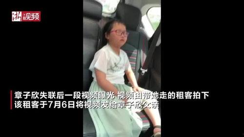 父亲爆料女子视频播放网站,揭秘网络乱象背后的真相 第1张 父亲爆料女子视频播放网站,揭秘网络乱象背后的真相 第1张