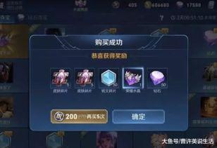 荣耀水晶 爆料最新消息,神秘特性引发热议,玩家期待值飙升 第3张 荣耀水晶 爆料最新消息,神秘特性引发热议,玩家期待值飙升 第3张