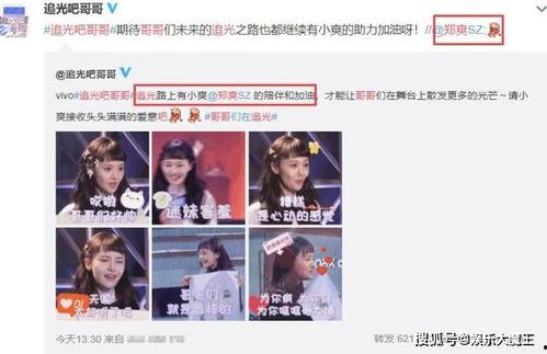 五哥爆料栏目视频,揭秘视频背后的精彩瞬间 第1张 五哥爆料栏目视频,揭秘视频背后的精彩瞬间 第1张