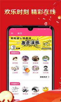 来看娱乐爆料的软件有哪些,一网打尽明星动态  第2张