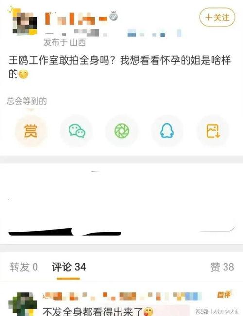 张小寒今日爆料视频大全,揭秘娱乐圈幕后真相 第2张 张小寒今日爆料视频大全,揭秘娱乐圈幕后真相 第2张