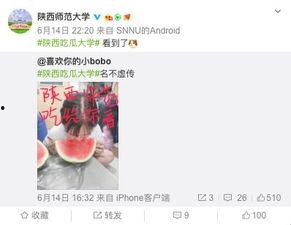 娱乐吃瓜酱改同城,同城热点一网打尽 第1张 娱乐吃瓜酱改同城,同城热点一网打尽 第1张