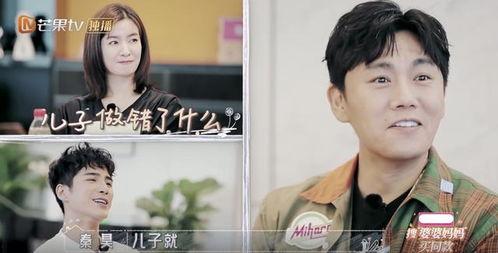 汪小菲好朋友爆料视频,独家爆料视频背后的故事 第1张 汪小菲好朋友爆料视频,独家爆料视频背后的故事 第1张