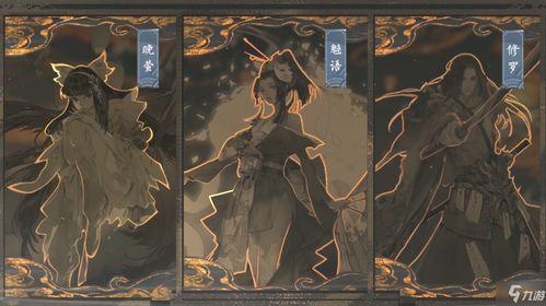 修罗皮肤最新爆料图片,炫酷造型,视觉盛宴即将来袭! 第2张 修罗皮肤最新爆料图片,炫酷造型,视觉盛宴即将来袭! 第2张