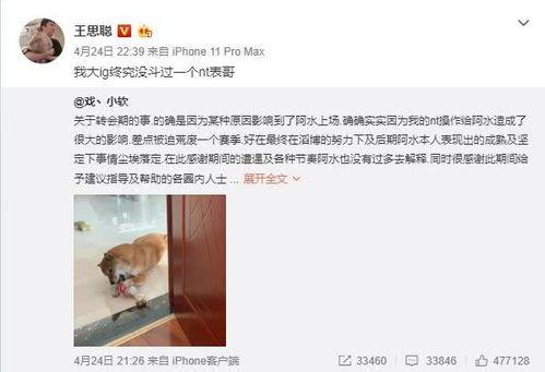 深圳表哥的最新爆料事件,揭秘背后惊人真相 第2张 深圳表哥的最新爆料事件,揭秘背后惊人真相 第2张