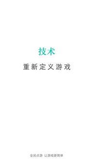 搞笑吃瓜软件下载安装免费,瓜果飘香!免费下载搞笑吃瓜神器,开启欢乐无限之旅 第2张 搞笑吃瓜软件下载安装免费,瓜果飘香!免费下载搞笑吃瓜神器,开启欢乐无限之旅 第2张