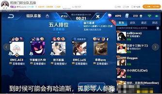 虎牙无敌爆料最新消息,揭秘电竞圈幕后风云 第3张 虎牙无敌爆料最新消息,揭秘电竞圈幕后风云 第3张