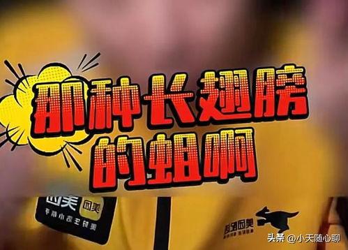 云南昆明外卖爆料视频最新,揭秘外卖行业背后的真相 第3张 云南昆明外卖爆料视频最新,揭秘外卖行业背后的真相 第3张